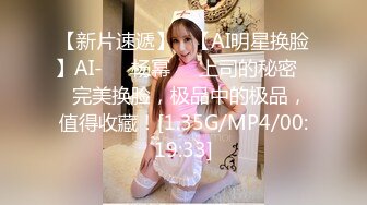 邪恶二人组下药迷翻美女同事 各种姿势玩她的大肥鲍