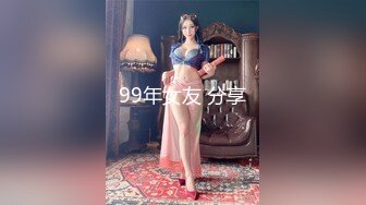 推特约炮大神【Svet19】真实约会自拍~巨乳少妇【217V】 (117)