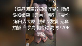 巨乳美女上得厅堂下得厨房，洗洗碗全裸白虎一线天黑丝裤子特写美鲍鱼