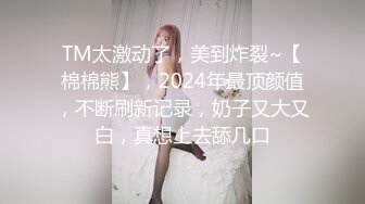 《台湾情侣泄密》美女大学生和男友之间的私密视讯被曝光 鲍鱼还是粉嫩粉嫩的 (2)