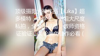 爆乳嫩妹 ANNA 極品包臀聖誕裝的誘惑 女上位瘋狂騎屌索莖 晃動的爆乳軟糯蜜穴 爆操激射傲人胸器