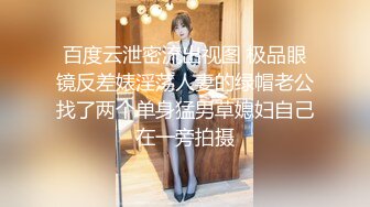 麻豆传媒联合爱豆最新出品《野性欢愉》堵一丽人 顷刻交合 美乳女神 穆雪