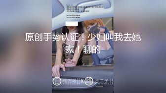 绝世难得的宅女淫情：把粉嫩穴插的冒白浆的!