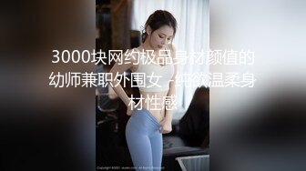 【新片速遞】❤️❤️G罩杯小骚货，一对豪乳大又软，完新道具跳蛋，震动小骚逼，换上肉丝袜，无毛肥唇骚穴