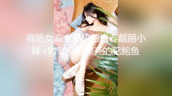 高潮盛宴 最美媚态蜜汁嫩鲍美少女 Yua 桑拿房淫情 舔食美味肉棒 男友大屌尽情抽射 嫩穴泛浆高潮升天 内射淫靡白虎