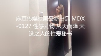 麻豆传媒映画最新国产AV佳作 MD0145 美艳后母的诱惑-苏语棠