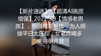 养生馆里今天来了个极品的甜美白皙的丰满少妇，透明内裤一看就有戏，挑逗了一番强行干，少妇假装反抗