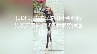 人气女模【语芯×吴紫欣×黎妍×肉包×媛媛】绝对颜值五姐妹淫乱派队~丰乳翘臀欲火焚身