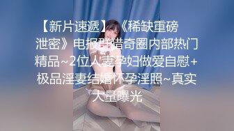 《人气网红私拍》露脸才是王道！极品反差一线天清纯高材生【黑色】私拍，吃自己排出的卵子与男友各种性爱自拍2 (2)