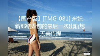 2024年7月新作，【推特巨乳】，家有e妻，最新黑丝3p篇巨乳配黑丝，umate更新，单男爽翻了！