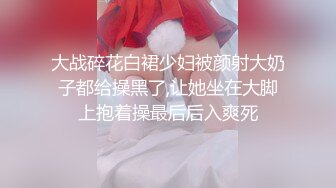 反差白富美御姐女神『小水水』✿性感女神推油按摩被操，高潮喷水不停！一步步把女神操成发情小母狗