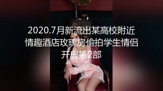 性感优雅御姐 气质尤物女神《米菲兔》米菲兔周年祭首度露脸珍藏