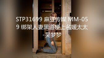 无水印9/29 美乳后妈高潮无间断女上啪啪69互玩倒挂金钩真刺激VIP1196