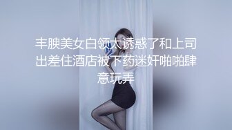 小后续 自慰给网友看