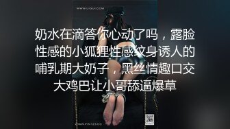 大奶美眉 身材不错 想主人没有 想 啊好舒服 我来了 就喜欢被鸡吧操高潮 被无套输出 内射