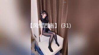 高能预警！10万粉极品身材颜值巅峰比女人还女人清纯外围T【小奶油】私拍，被金主各种玩肏，嗲声嗲气雌雄难辨直男最爱11 (5)