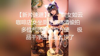 91大神蒙头屌哥??七夕一条手链约操眼镜学生妹给了礼物就随便操无套内射逼里