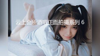 [2DF2] 深夜去洗浴按摩会所撩妹谈拢价钱开车接妹子到宾馆开房激战 [BT种子]