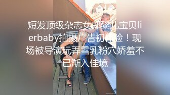 【新速片遞】  漂亮黑丝熟女人妻吃鸡啪啪 打扫卫生 不要了谢谢 啊啊不要了天哪 酒店约操黑祖宗大肉棒 刚要操被打扰了 操的爽叫不停 