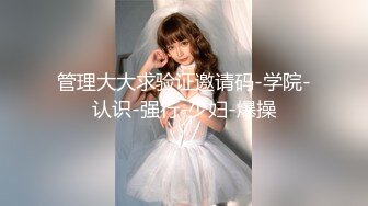 兼职的女大学生，刚入行不太懂必须狠狠干