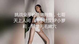 给老婆口嗨了