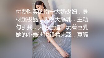 36D巨乳乖巧妹子與男友居家現場直播雙人啪啪大秀 穿著情趣連體黑絲裝跳蛋玩穴調情騎乘位抽插幹得直叫求饒 國語對白