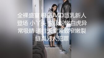 气质小美女浴室全裸洗澡自慰用花洒冲洗逼逼表情享受