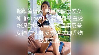 叼起自己的鞋子像狗狗一样爬行囚夫妻人妻贱奴夫妻奴母狗肉便器露出羞耻露出野外露出犯贱羞辱