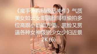 淫蕩女友小母狗啪啪終極調教最新私拍-捆綁_滴蠟_淫語_啪啪_調教_虐操_高潮_浪叫