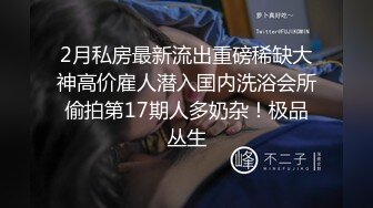 小骚货水汪汪的了