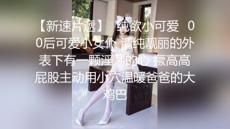 第一个小妹阴毛多的吓人，最后一个美少妇应该发现了不过并没有揭穿，而是挡着脸沉默的离开