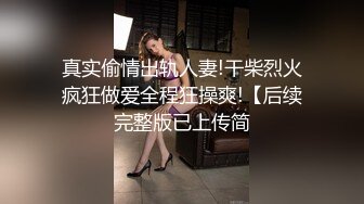 KTV女厕全景偷拍15位美美少妇嘘嘘各种美鲍鱼一一呈现 (3)