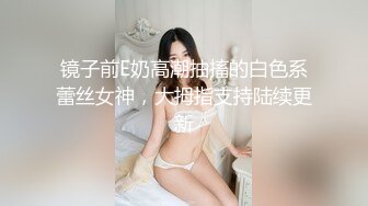 身材一级棒女神嫩模〖fitnessbaby〗没想到到了酒店这么放的开，性感蜂腰翘臀，顶级尤物反差婊