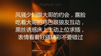 《人气网红私拍》露脸才是王道！极品反差一线天清纯高材生【黑色】私拍，吃自己排出的卵子与男友各种性爱自拍2 (7)