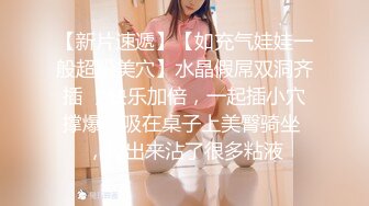 STP27375 赚钱还网贷【莫妮卡】极品女神！情趣装按摩器自慰，无毛超嫩粉穴，假屌深插娇喘，表情很享受 VIP0600