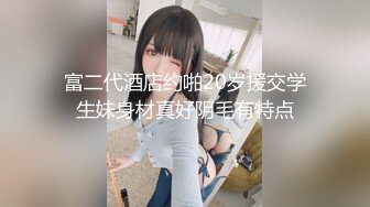 【AI巨星性体验】MAD004 人工智能Al让女神下海不是梦之『范冰水』首度麻豆作品改编《肉欲金銮殿》颂潮