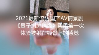 国产AV 糖心Vlog 圣诞2021 圣诞麋鹿的蜜汁嫩穴