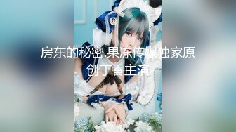 海角社区泡良大神健身教练 被欲求不满的服装店气质少妇老板娘请吃火锅饭后激情啪啪我快不行了～快一点