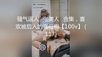 【外网精选】推_特精品博主高颜值反_差美女合集整理（骚 浪 贱）（第八季）