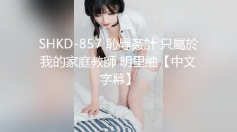 果冻传媒-母亲の的新男友4 女儿发小来家玩 遇抓住收债成就疯狂6P