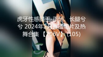 【自整理】胸前两个大南瓜，这种巨乳美女走路根本看不到脚趾头【531V】 (106)