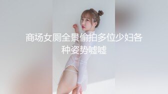   绿意盎然 海角侄子爆肏嫂子 嫂子你每周3、4次还这么饥渴 你哥满足不了我 呜呜被你肏死了