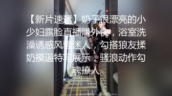 23岁美甲师，单女战两男，骚货今夜满足不已