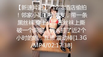 后入骚女2