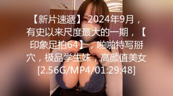 2024一月最新流出厕拍极品收藏新年巨献巅峰视角系列 商场后拍几个颜值还可以的顾客