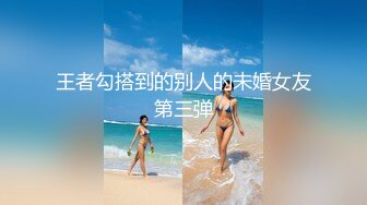 理万姬×懂小姐×会有妻-温泉景区真空露出（上集）