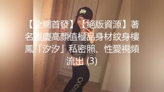 哇~好多小妹妹啊~【18岁小妹妹】多人轮流互换~操的好爽