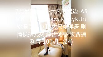 【李御猫寻花】短发小少妇，闺房中耳鬓厮磨，舌吻调情淫液不断，拿卫生纸擦拭鲍鱼后，插入就享受得呻吟