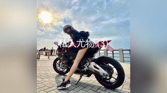 性感气质御姐女神⚡公司聚餐送女同事回家没想到被爆出白浆，性感包臀裙小高跟尽显优雅气质 大屁股撞击的声音真动听