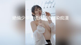 第一视角！代入感超强！气质学姐超敏感【完整版36分钟已上传下面简阶】